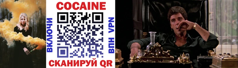 Купить наркотик Гремячинск Гашиш  Кокаин  Alpha-PVP  АМФЕТАМИН  Меф мяу мяу  Конопля 