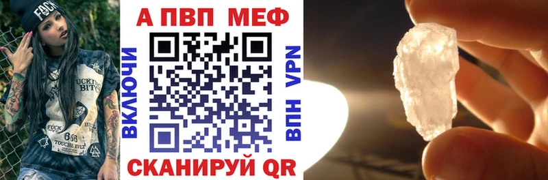 blacksprut ONION Гремячинск Alfa_PVP мука