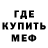 МЕТАДОН кристалл STALKER X