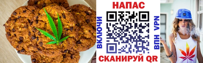 что такое наркотик Гремячинск Cannafood конопля