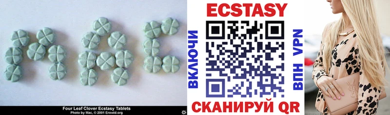 Ecstasy 300 mg  Гремячинск 