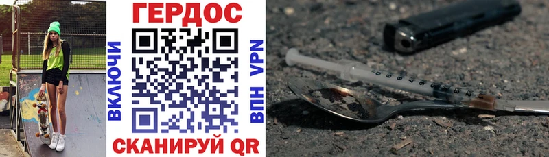 Героин Афган  закладки  Гремячинск 