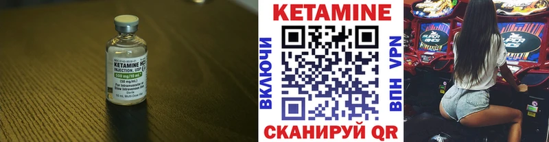 КЕТАМИН ketamine что такое МЕГА как войти Гремячинск