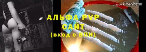 кокаин Балабаново