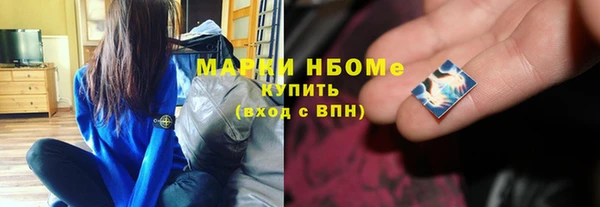 кокаин Балабаново