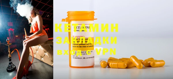 прущий лед Балахна