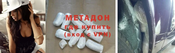 мефедрон Надым