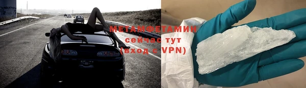 кокаин Балабаново