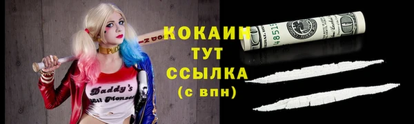 прущие крисы Навашино