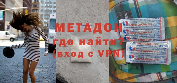 COCAINE Баксан