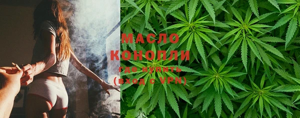 мефедрон Надым