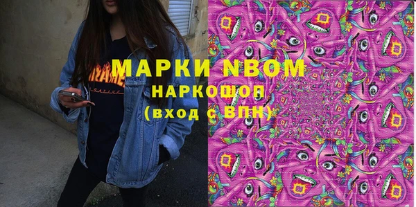 мефедрон Надым