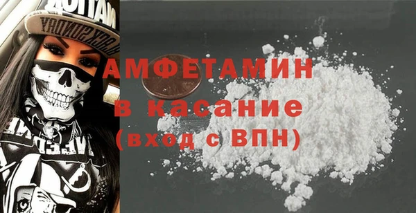 кокаин Балабаново