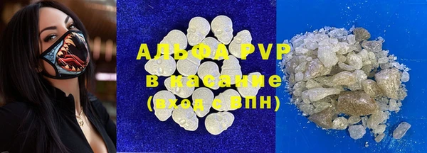прущие крисы Навашино