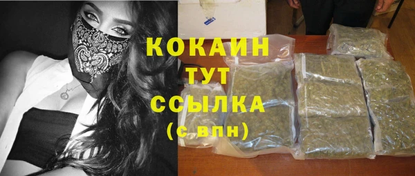 COCAINE Баксан