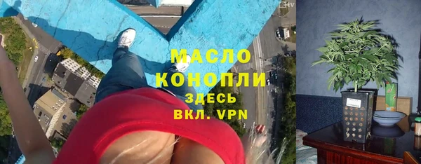 мефедрон Надым