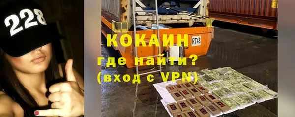 COCAINE Баксан