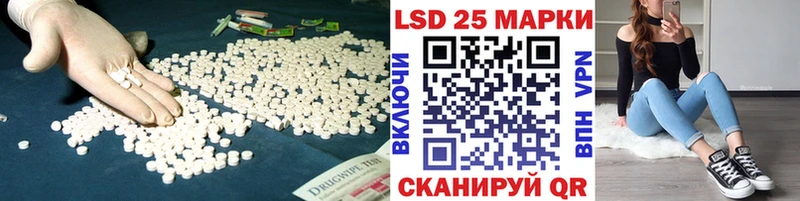 ЛСД экстази ecstasy  MEGA ссылки  Гремячинск 