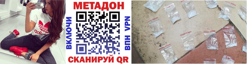 darknet какой сайт  Гремячинск  МЕТАДОН кристалл  блэк спрут ТОР 