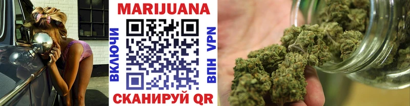 мега онион  закладки  shop официальный сайт  Шишки марихуана Bruce Banner  Гремячинск 